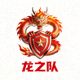 龙之队战队队标